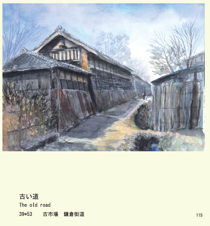 115古い道　川越市古市場　鎌倉街道